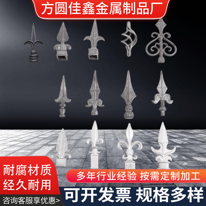 铁艺配件锻打熟铁矛尖枪尖矛头非铸铁大门围栏配件铁花材料全