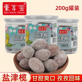 梅类;其他果干蜜饯;陈皮果脯