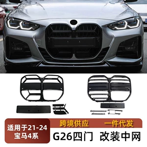 BMW 4 Seriyası G26 CS 2021-2024 üçün ön bamper barmaqlığı
