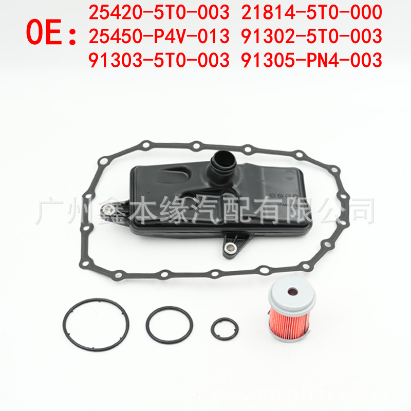 25420-5T021814-5T025450-P4V Is Suitable for Fit and Fengfan Cvt Transmission Oil Filter Gasket