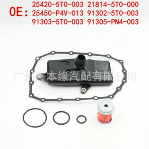 25420-5T021814-5T025450-P4V Fit və Fengfan CVT transmissiya yağı filtri contası üçün uyğundur
