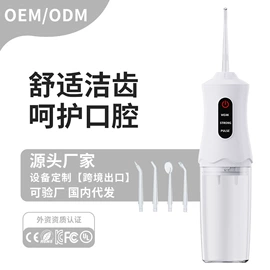 卷发/直发器;冲牙器;电动刮痧仪