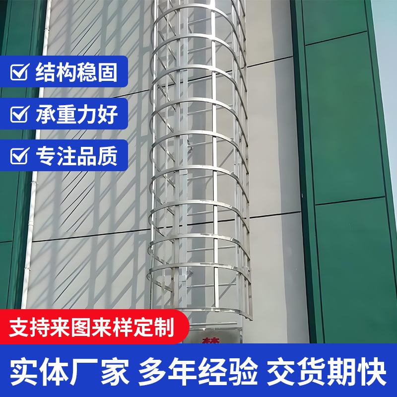 热镀锌安全爬梯生产厂家钢结构护笼爬梯多种规格组合式护笼爬梯