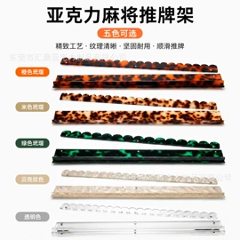 其他有机玻璃;亚克力加工;亚克力板