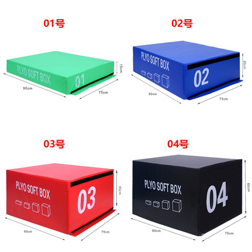 Four-in-one combination box jump box progressive software bounce training fitness equipment taekwondo gym physical fitness box jump box