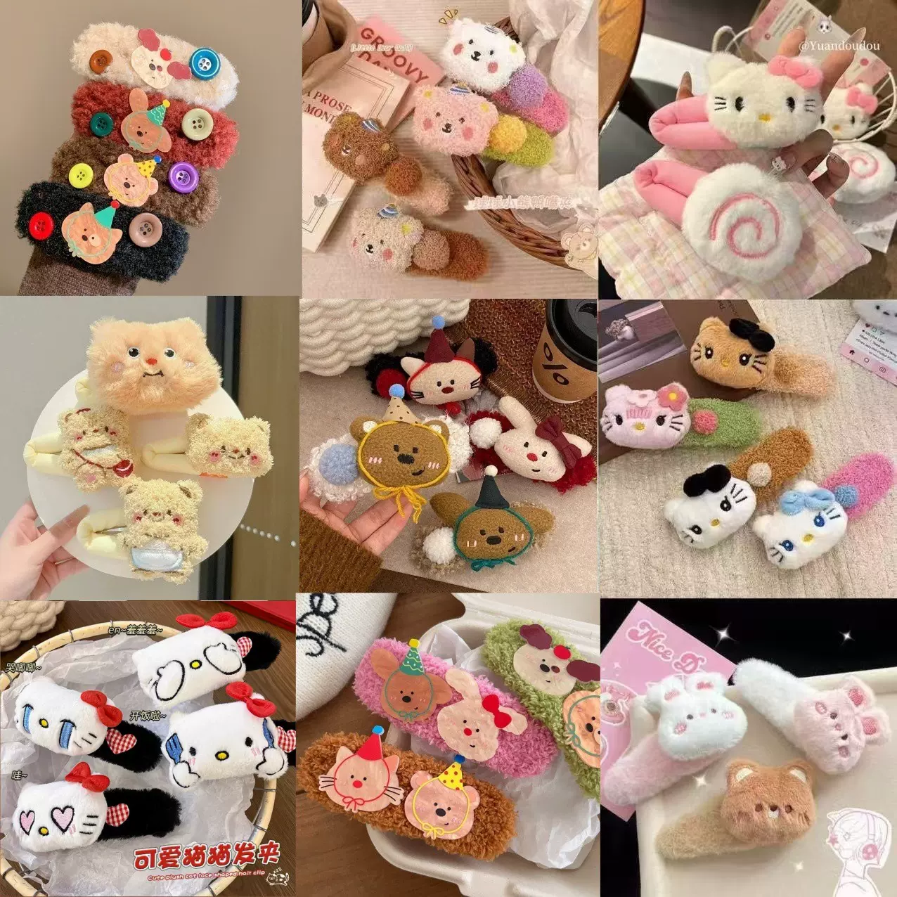 秋冬羊羔毛可爱小熊发夹大号毛绒鸭嘴夹洗脸发饰少女侧边刘海夹