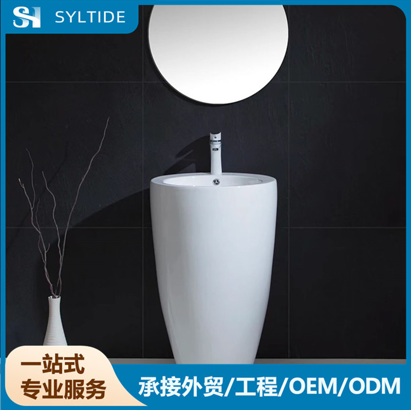 Manufacturer Wholesale Pure White Ceramic Integrated Column Basin Round Bathroom Balcony Simple Outdoor Floor-Standing Wash Basin