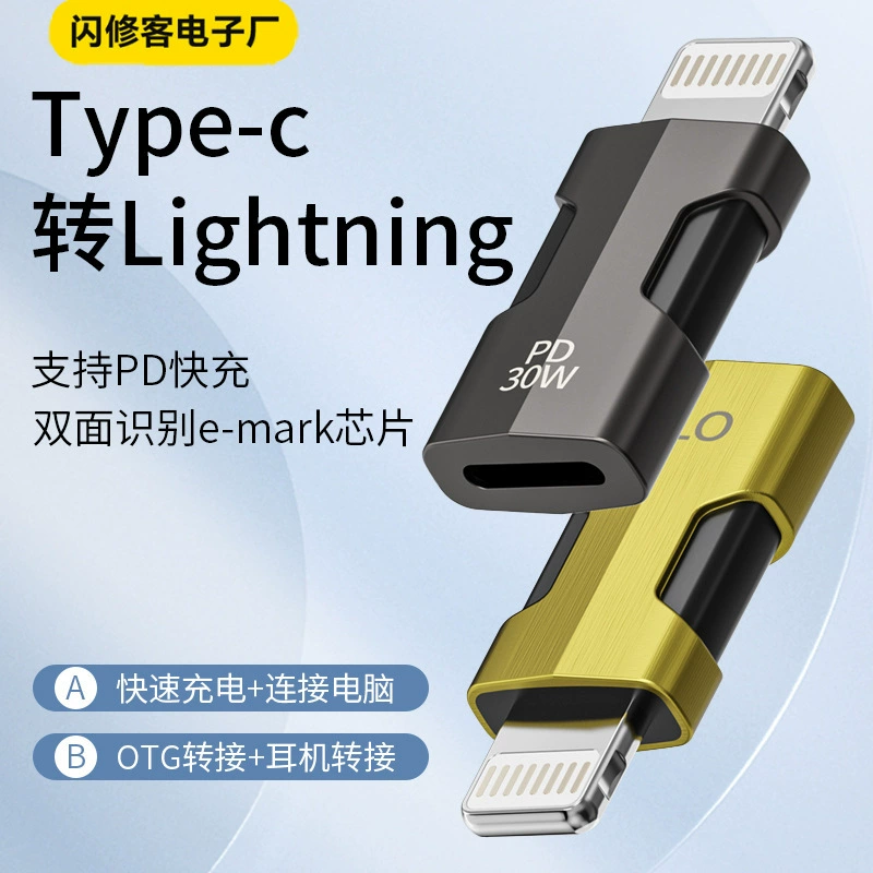 Адаптер Type-C на Apple, OTG кабель для передачи данных, PD30W быстрая зарядка, OTG-коннектор для наушников