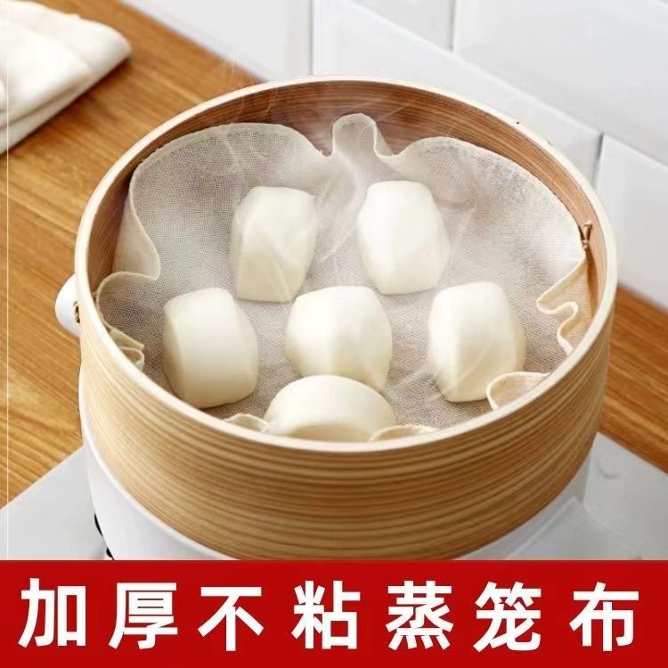 圆形纯棉蒸笼布不粘蒸馒头布蒸包子垫屉垫子米饭|undefined