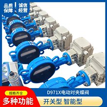 �_�P��D971X-16Q  DN80늄ӌ��A���y ˮ̎�팣���y�T ֧�ֶ�