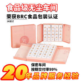 翻盖双开门礼盒 创意周年庆典糖果抽屉UV印刷渐变色双开门礼品盒