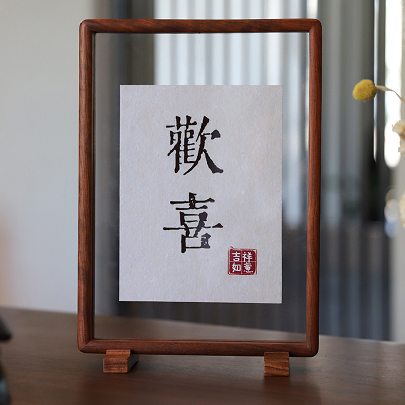 Black walnut Chinese-style double-sided transparent photo frame display framed picture frame specimen a4 acrylic photo frame wall hanging
