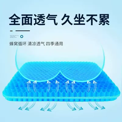 Thickened Car Seat Cushion — Cool pad