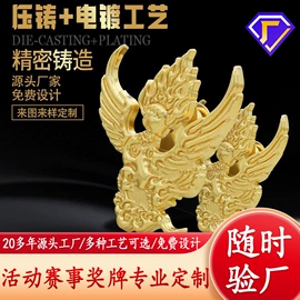 金属工艺品;徽章;冰箱贴