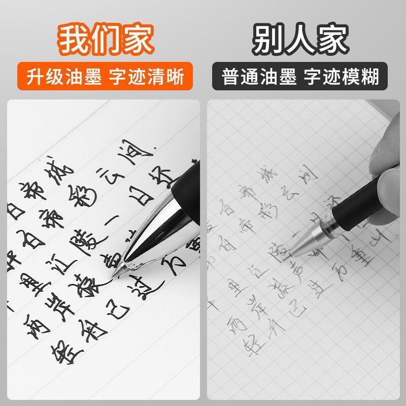 学生k 35は中性ペンの0.5mmの黒いサインペンの青い赤い炭素のペンの弾丸のブラシを押します。|undefined