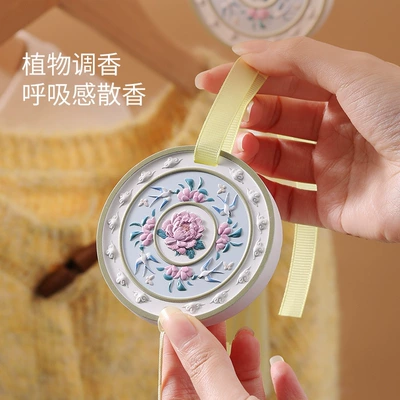 Wedding Gift Fragrance, Car Perfume Aromatherapy