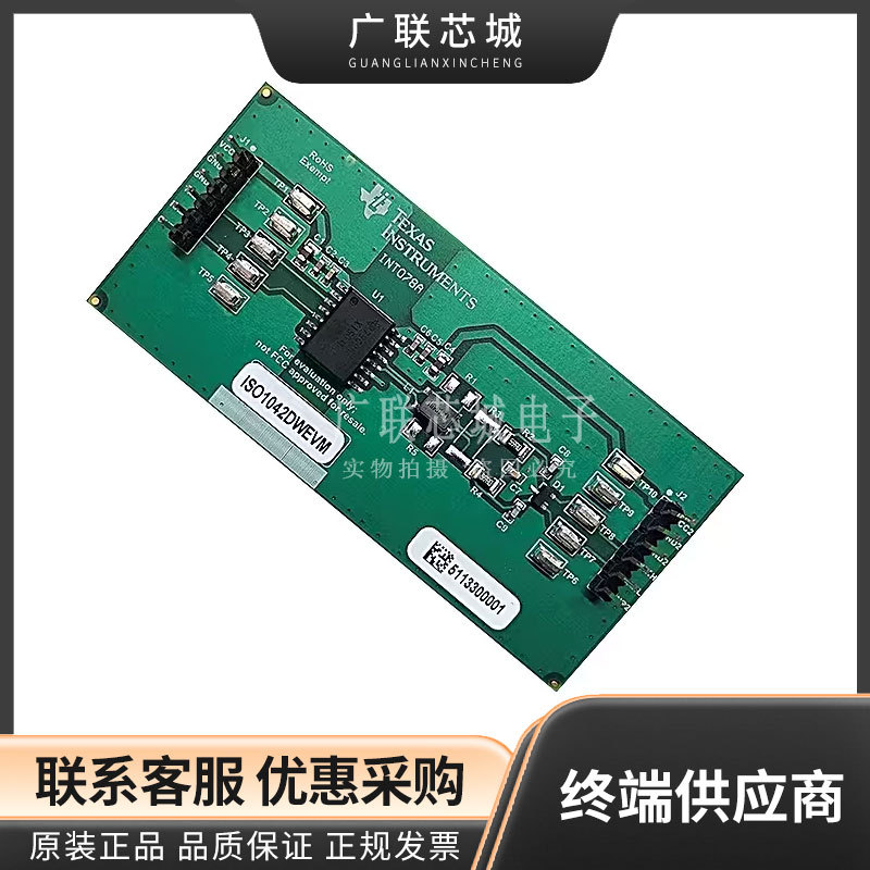 ISO1042DWEVM 界面开发工具  ISO1042 接口 评估板 全新原装