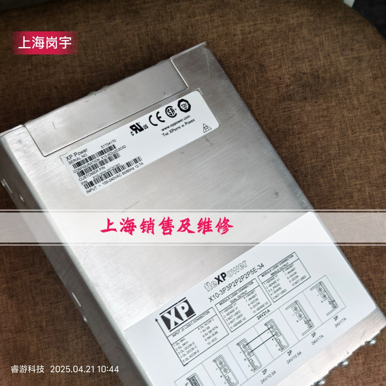 X10-3P3P2P2P2P5E-34 电源拆机现货 质保半年  XP电源很多询价