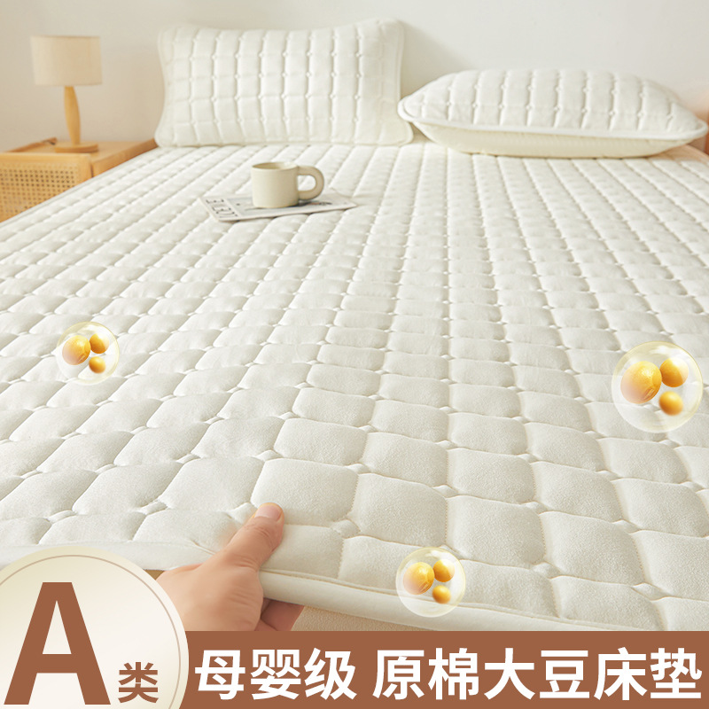 [플래그십 모델] 대두항균 매트리스 - 화이트 [올 시즌 업그레이드된 원면]