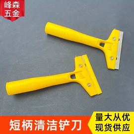 工具刷;其他匠作工具;抹泥板