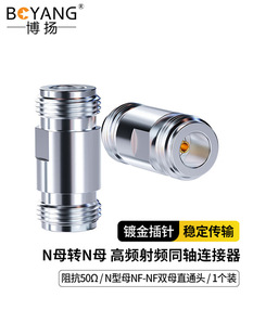 ���P���l���lͬ�S�B����50�Wֱͨ�^N���p���pĸSMA��BNC���D���^