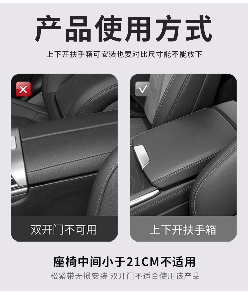 Car multifunctional armrest box booster pad central armrest box cover pad protection pad cup holder tissue box storage bag