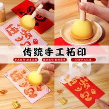 �R��t��diy���ϰ��׃��@��ͯ�ֹ���������ӡ���ְ��U��ģ��