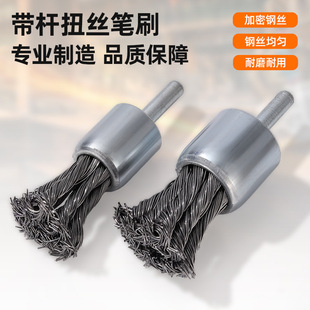 Cross-Border Wire Brush with Handle Wire Brush Polishing and Rust Removal Brush Deburring Wire Brush with Handle Wholesale