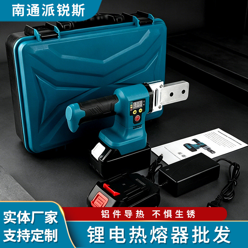 Small Lithium Electric Hot Melt Machine, Wireless Plastic Welding Machine, Intelligent Constant Temperature Digital Display Hot Melt Machine, Rechargeable Engineering Plastic Welder Small Lithium Electric Hot Melt Machine, Wireless Plastic Welding Machine, Intelligent Constant Temperature Digital Display Hot Melt Machine, Rechargeable Engineering Plastic Welder