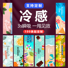 亚马逊冷感毛巾吸汗速干冰凉巾便携健身冰感毛巾运动擦汗巾加logo