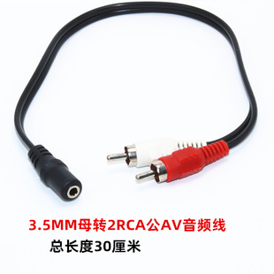 3.5mmĸ�^�D�Q�t���������pɏ�����^AV���l��һ�ֶ��D���^