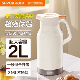 保温杯;保温壶/瓶;玻璃杯