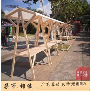 Wooden Movable Canopy Market Mobile Stall Fabric Display Rack Mall Promotional Rack Night Market Stall Set Metabo