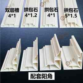 拱包石筑模条双凹槽筑模条深槽筑模工艺扣条外墙仿石漆深槽筑模条