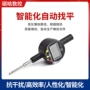 无线自动刻字墓碑雕刻机
