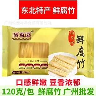 �r���� 120g �|���خa�����L��ɽ�^�Ӷ�Ƥ���|�����������C����