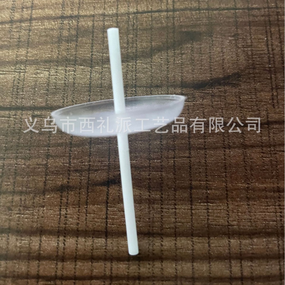 2025-04-07 17:49:10.jpg