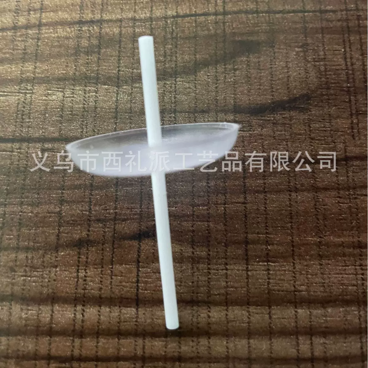 生日蜡烛圆形托盘支架底座烛台塑料防滴蜡配件PP带托牙签连体底托