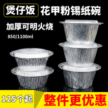 ������a����һ���ԈA�ο��t�X�������a���мӺ�۽z���׷�s^