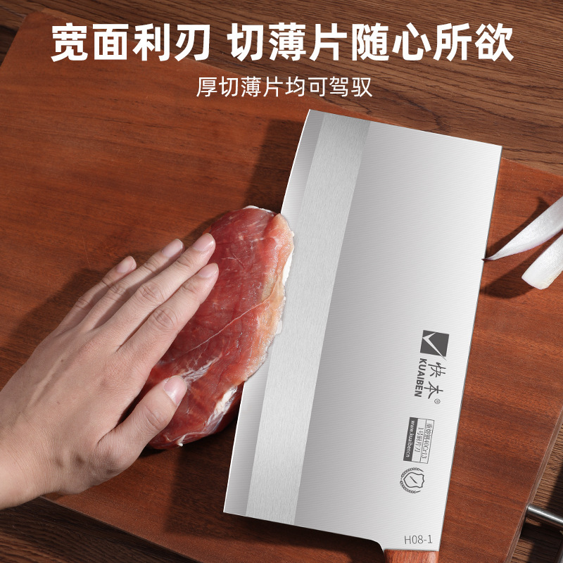 専用包丁、家庭用包丁、シェフナイフ、研ぎ不要の桑包丁、チョッピングナイフセット、包丁卸売|undefined
