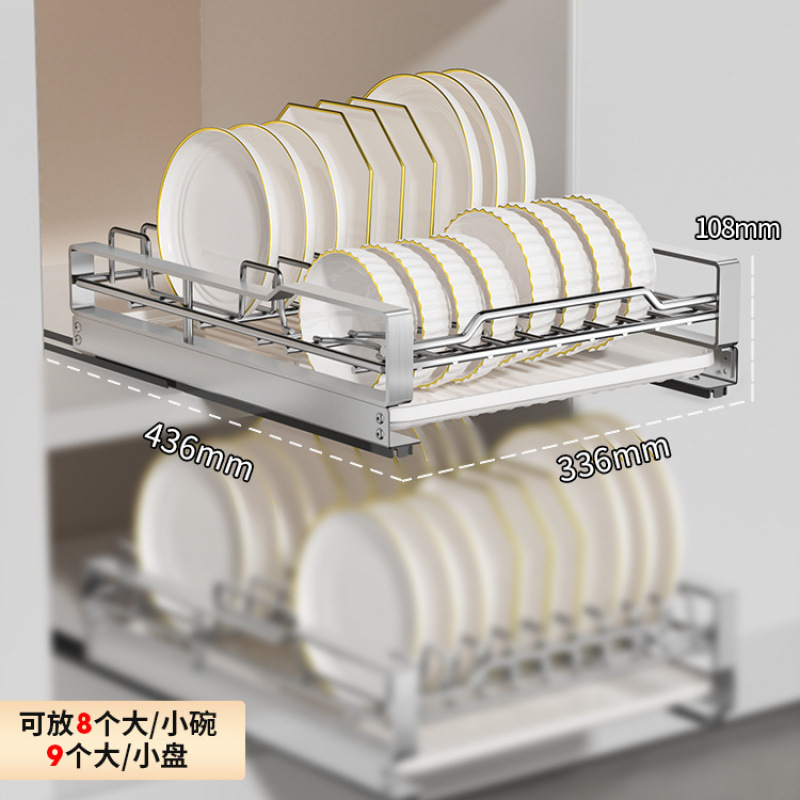 [대담한 스테인레스 스틸 - 녹 방지, 부드럽고 조용한 가이드 레일] - 풀아웃 스타일 [대형 33cm] 통합 접시 랙