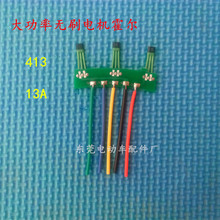 電動車電摩霍爾板元件電機霍爾傳感器帶板帶線2000W3000W5000W