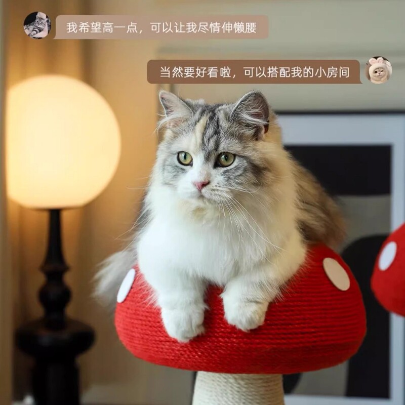 Cat Scratching Board, Wear-Resistant and Non-Shedding, Cat Scratching Post, Sisal Cat Toy, Self-Pleasure and Boredom Relief, Mushroom Cat Climbing Frame, Integrated Scratching Post