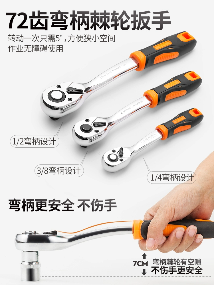 Набор инструментов для авторемонта: втулка, корпус, трещоточный ключ, комбинированный ключ, многофункциональный ящик для инструментов для ремонта автомобилей