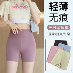 女性用シャークパンツ、アイスシルクシームレス夏露出防止安全パンツ、お腹引き締め、ヒップアップ、タイトフィット、薄底ショーツ