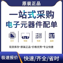 ARG81401KLPATR ALT80800KLPATR UDN2981A-T ԭװ