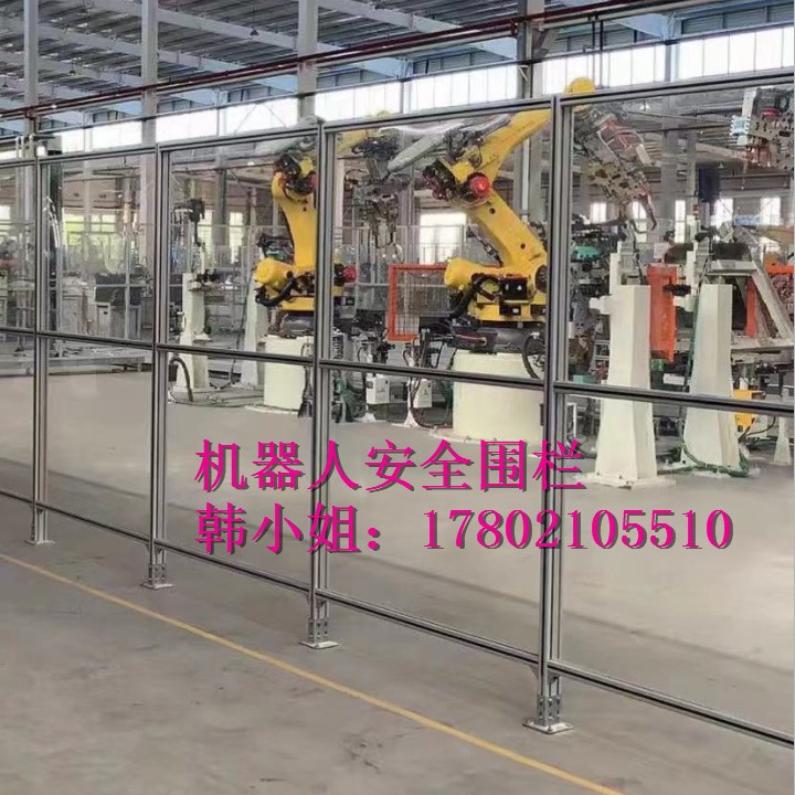 工业安全围栏铝型材
