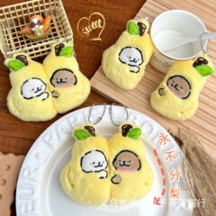 新商品の創意はいつまでも梨のぬいぐるみを分けません。