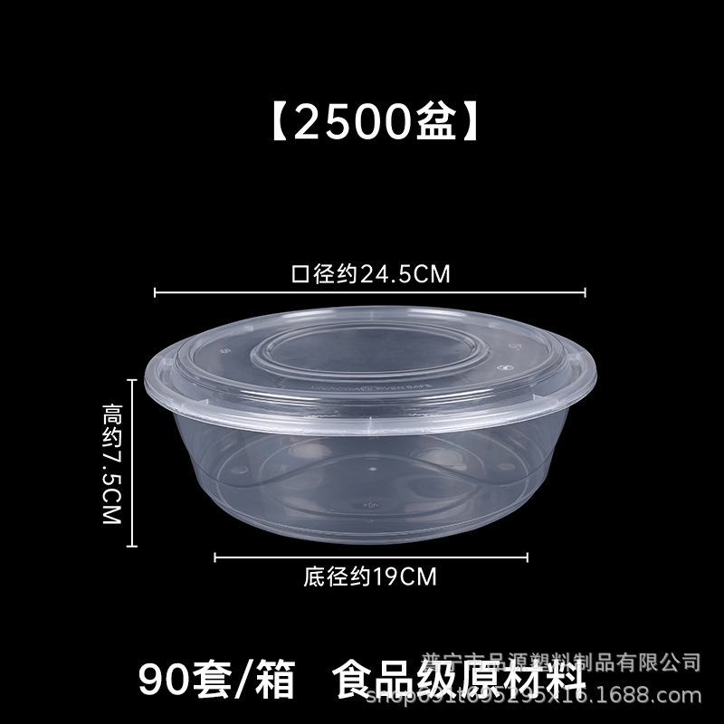 大容量ラウンド使い捨てランチボックス商業食品グレードテイクアウトボックスザリガニラウンド洗面器コンプリートセット卸売|undefined