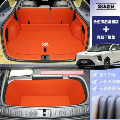 Trunk Mat, LS6 Zengcheng Edition full-cover trunk - jelly-orange-full-coverage-trunklower-compartment-zhiji-ls62026-modelextended-range-version-with-air-suspension